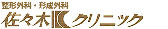 佐々木Ｋクリニック