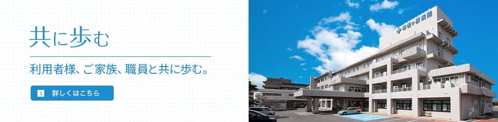 桔梗ヶ原病院 の写真