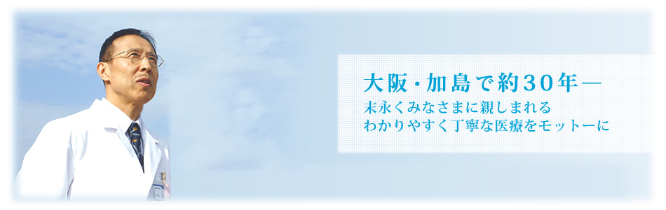医療法人 桂寿会 桂寿クリニック の写真