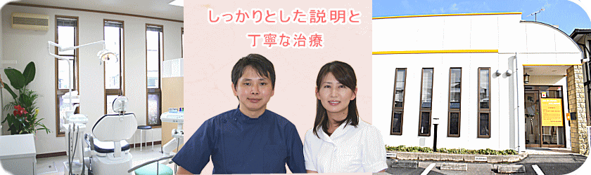 けいすけ歯科・みなこ矯正歯科 の写真