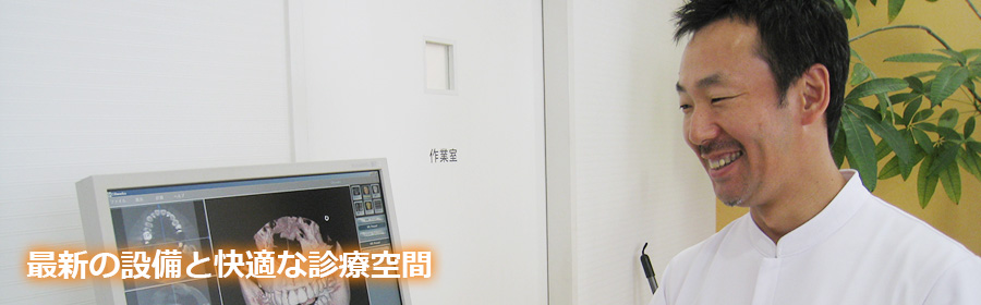 公式案内画像
