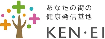健栄 さわら薬局