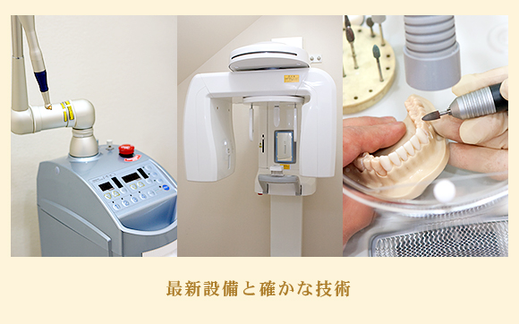 公式案内画像