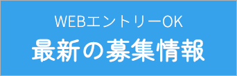 医療法人財団健康文化会　坂下診療所 の写真