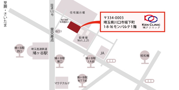 公式案内画像
