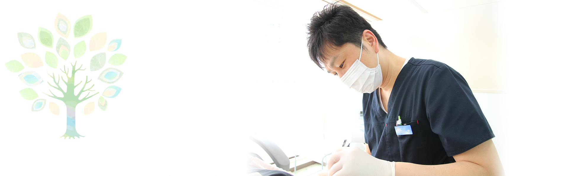 けんと歯科 の写真