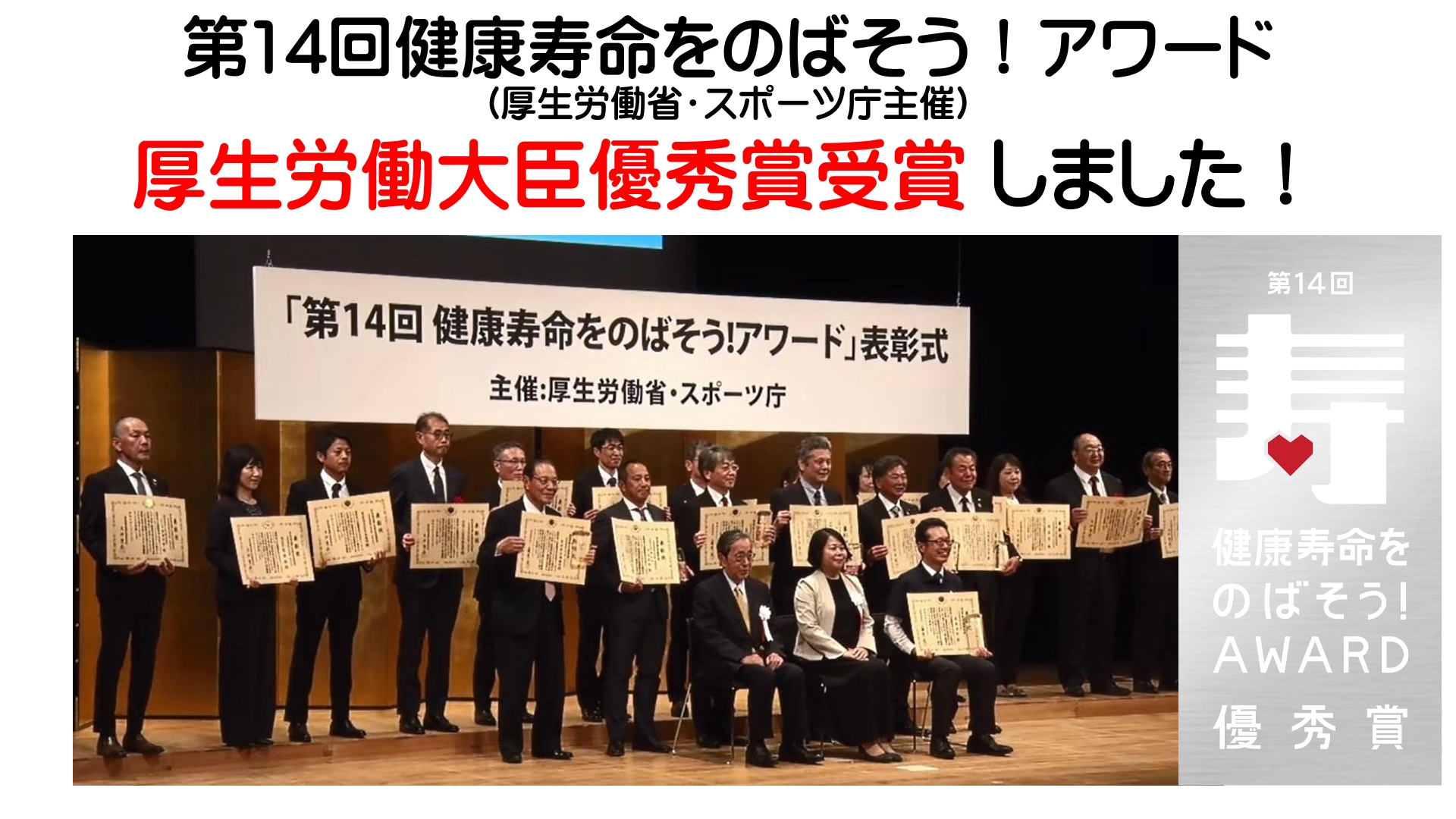 公式案内画像