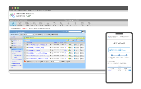 WebFile