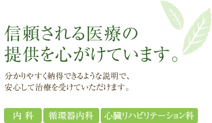 けやきクリニック の写真