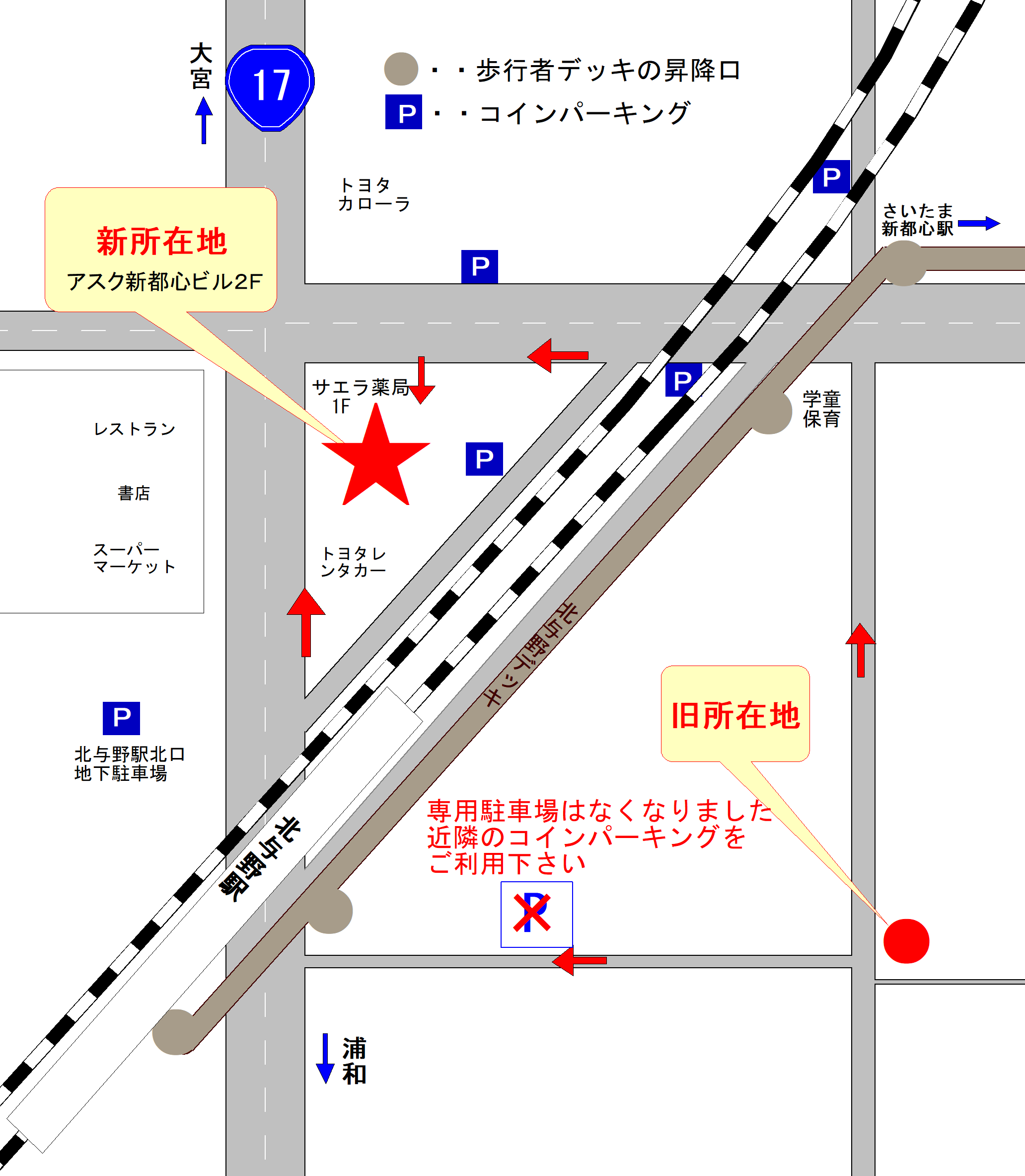 けやき耳鼻咽喉科クリニック の写真