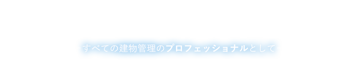 株式会社ケイ・エフ・シー の写真