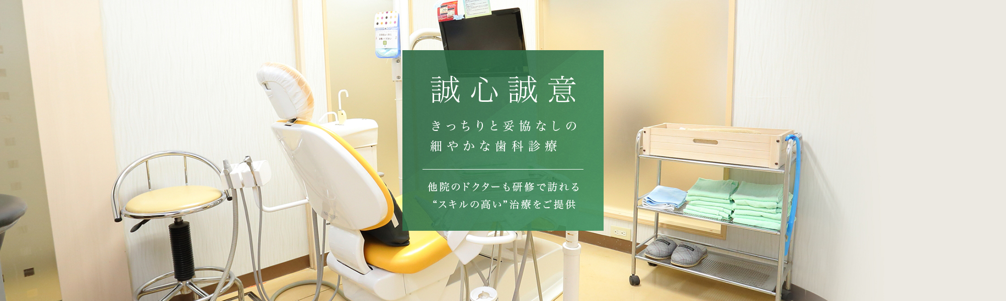 K.Iデンタルクリニック の写真