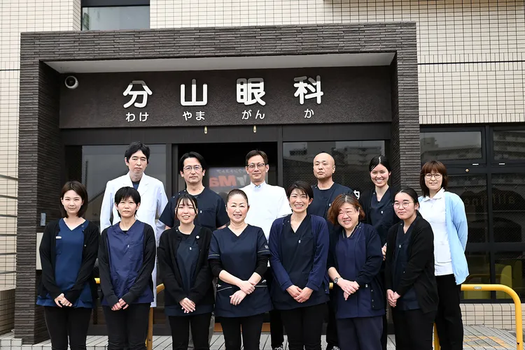 医療法人貴愛会分山眼科医院 の写真