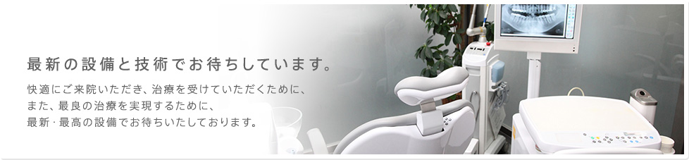 公式案内画像