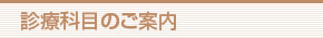 公式案内画像