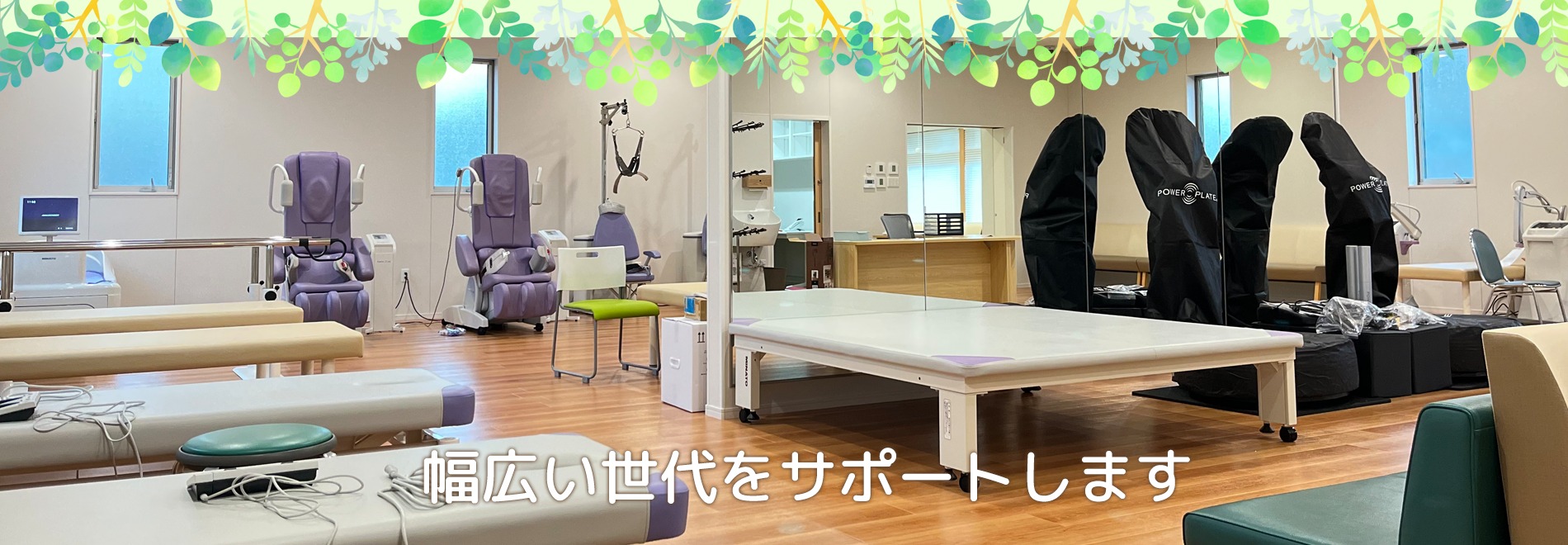 公式案内画像