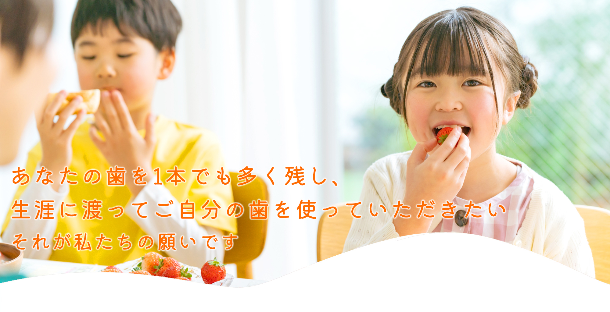 キフネ歯科医院 の写真