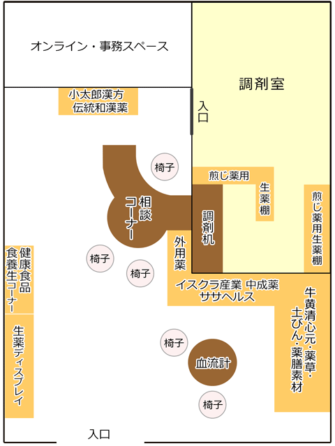 公式案内画像
