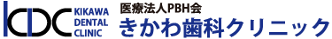 医療法人PBH会 きかわ歯科クリニック