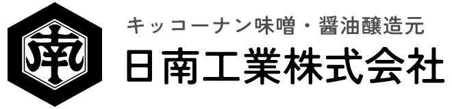日南工業株式会社