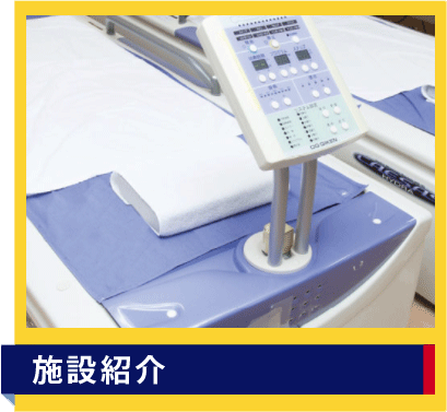 医療法人社団晃啓会 きくち整形外科 の写真