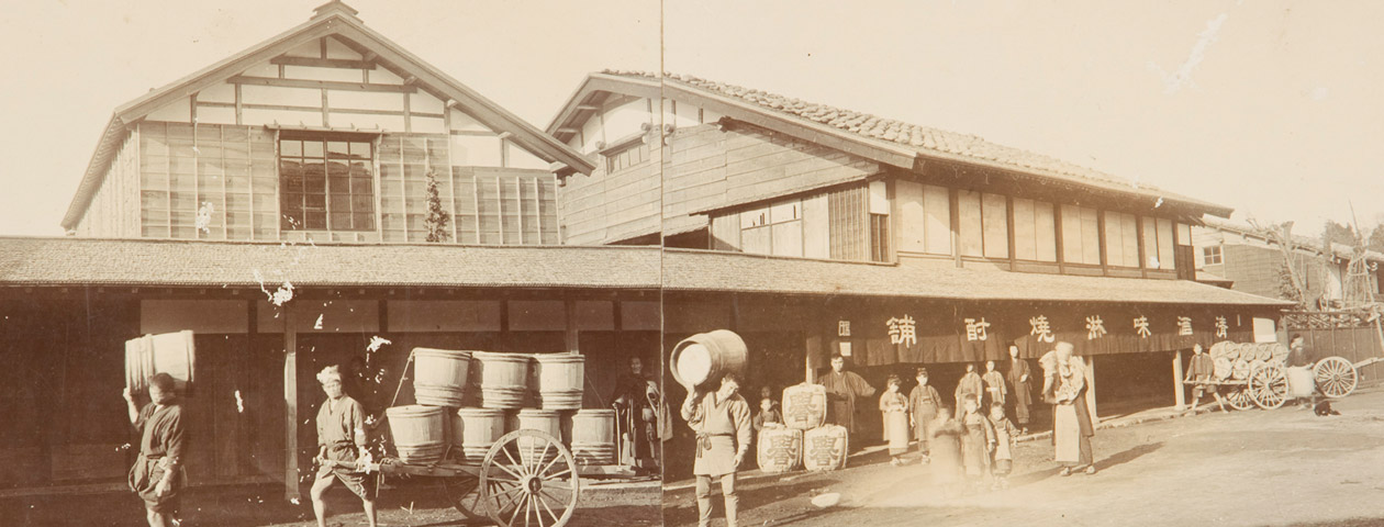 君の井酒造 株式会社 の写真