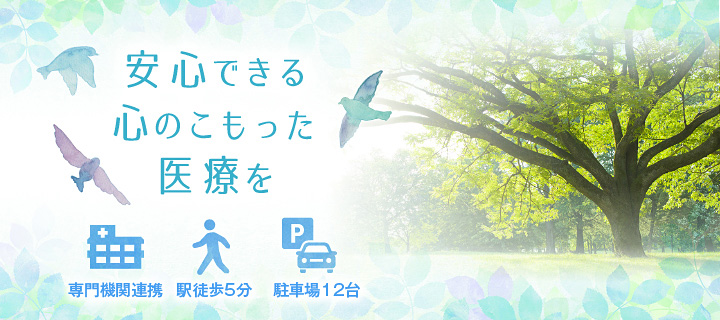 きみしま眼科 の写真