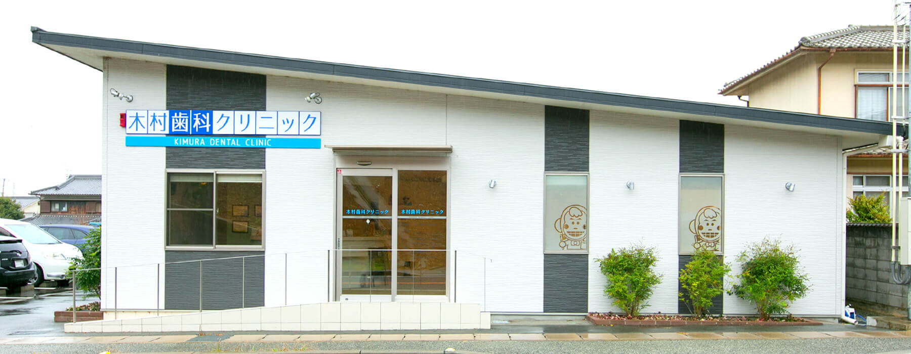公式案内画像