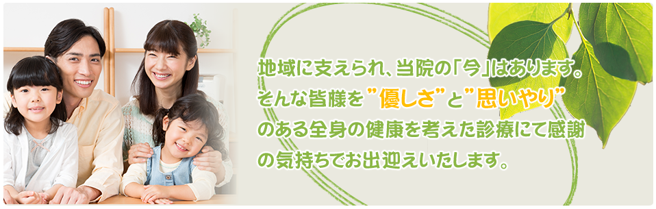 木村歯科医院 の写真