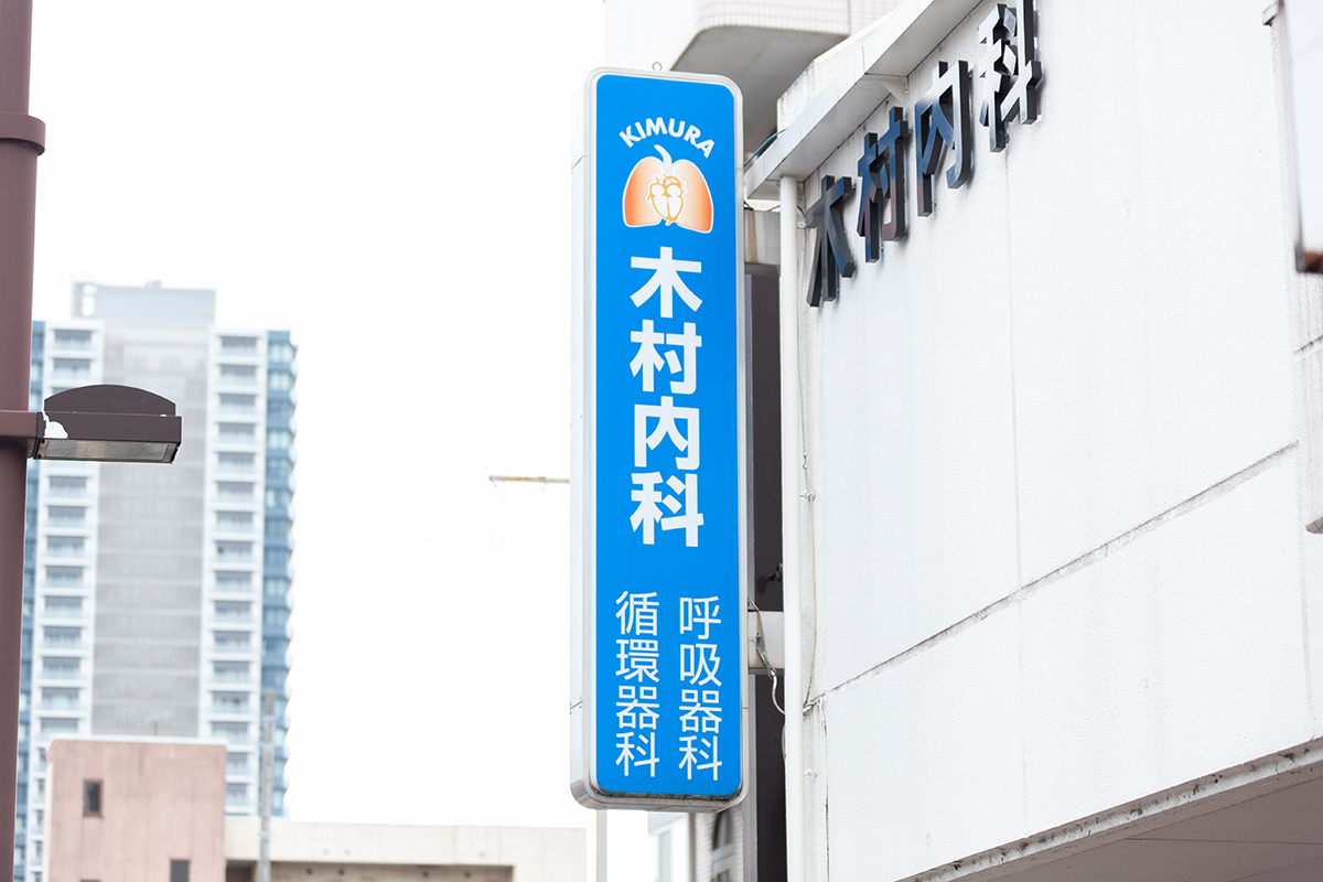 公式案内画像