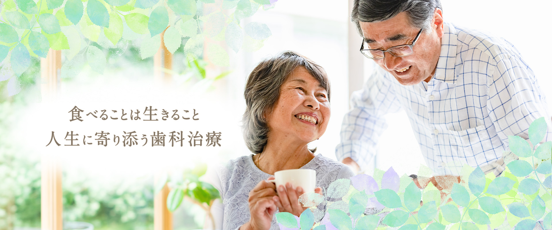 木村歯科医院（合同庁舎前） の写真