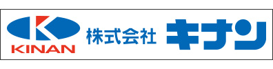 株式会社キナン
