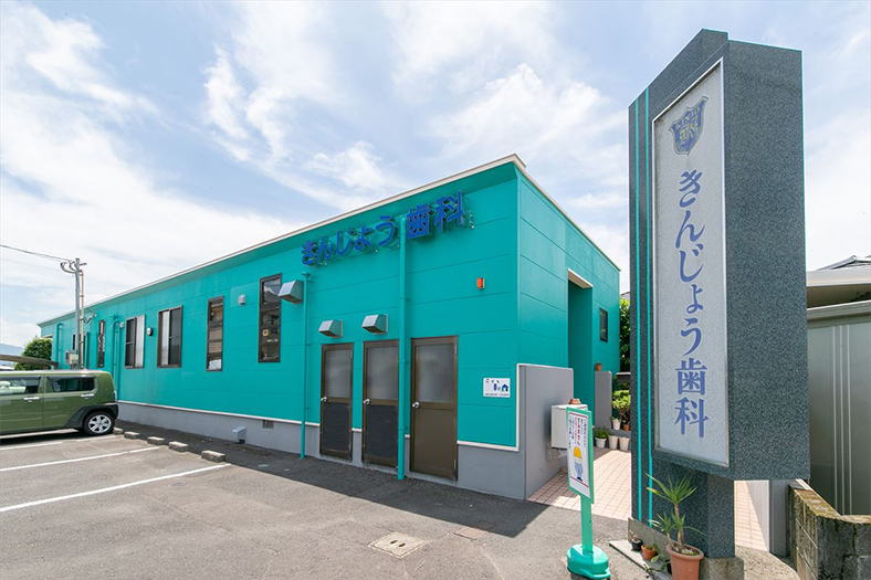 公式案内画像
