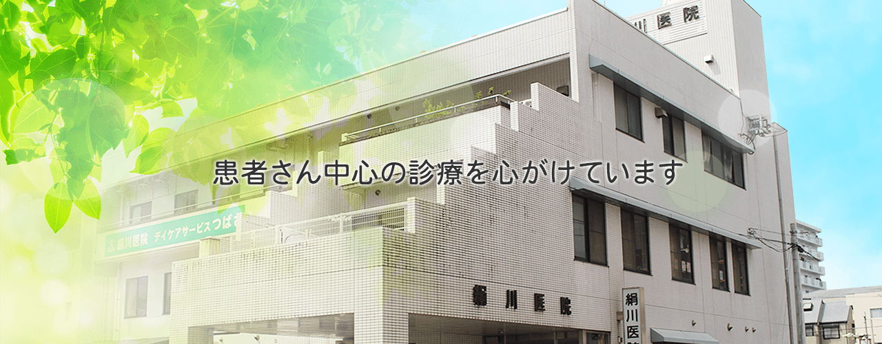 公式案内画像