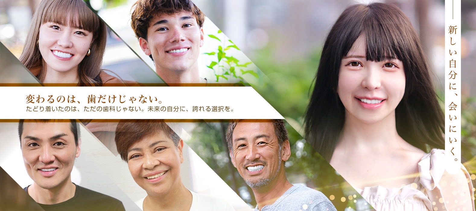 公式案内画像