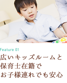 公式案内画像