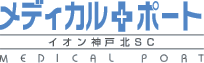 せんざい歯科クリニック の写真