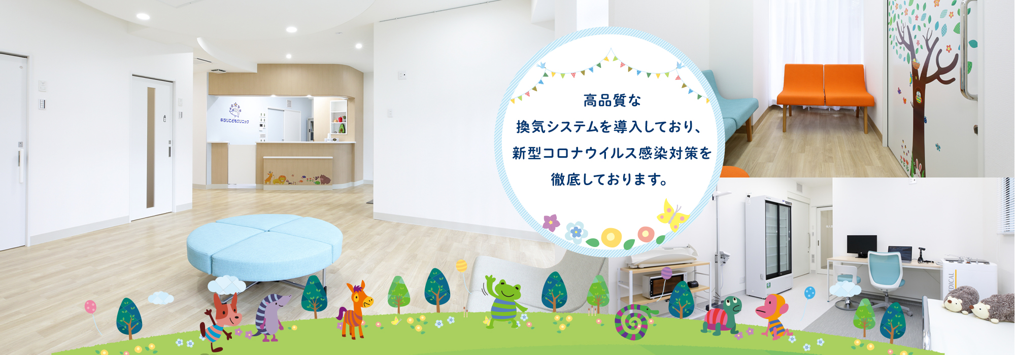 公式案内画像