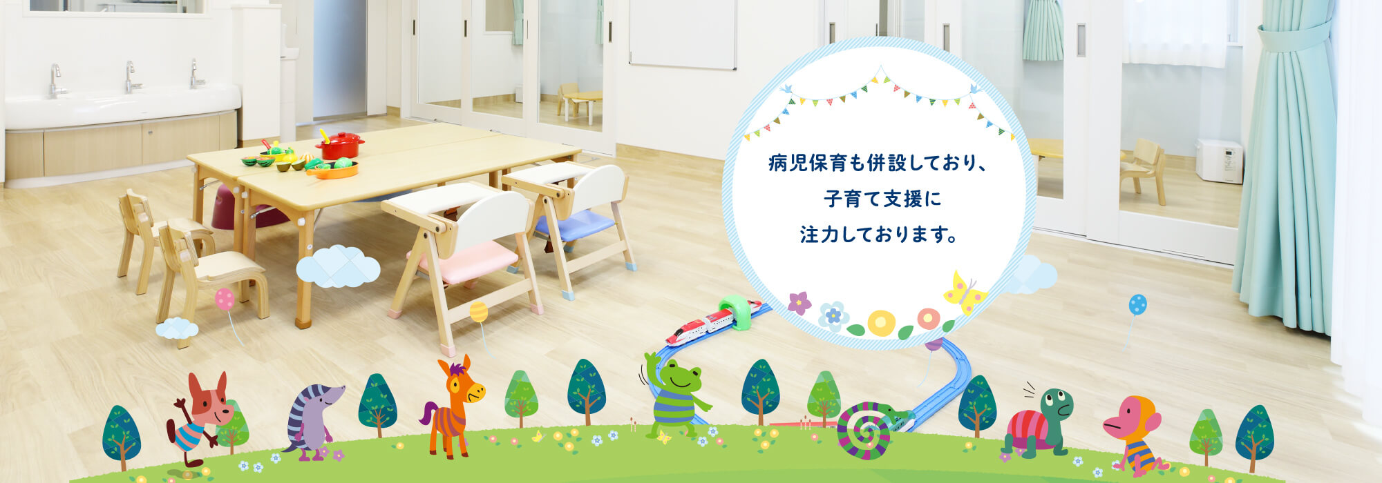 公式案内画像