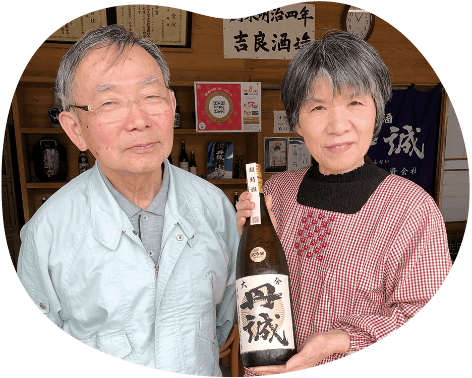 公式案内画像