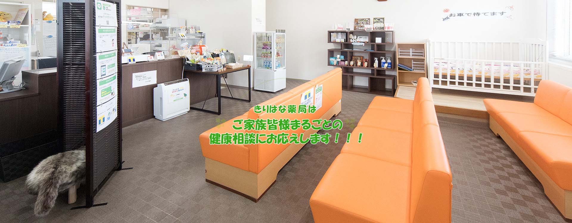 公式案内画像