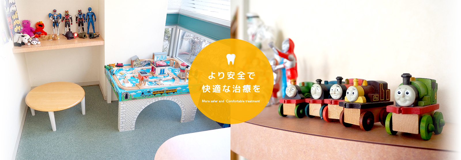 公式案内画像