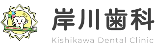 医療法人岸川歯科 鳳診療所
