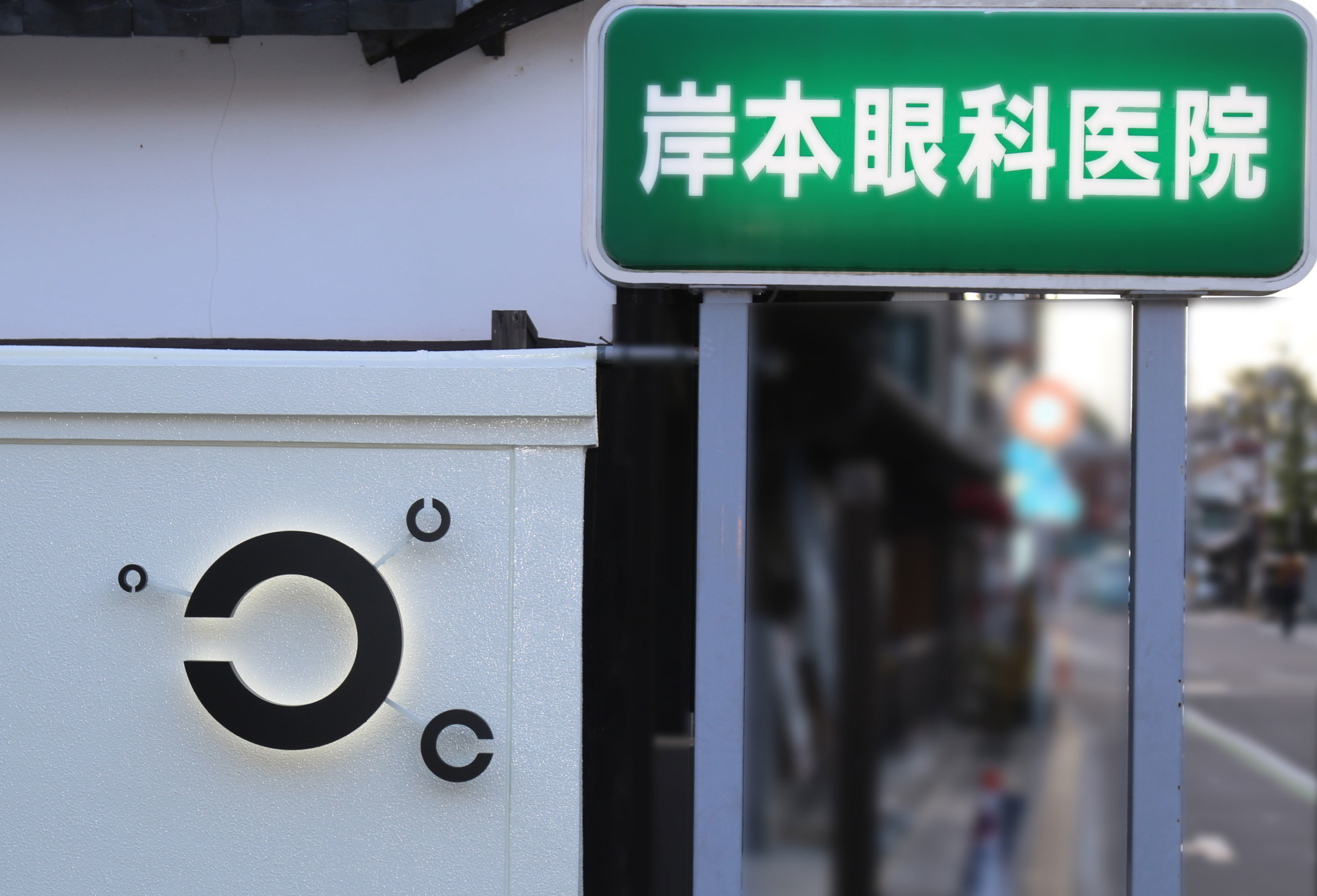 公式案内画像