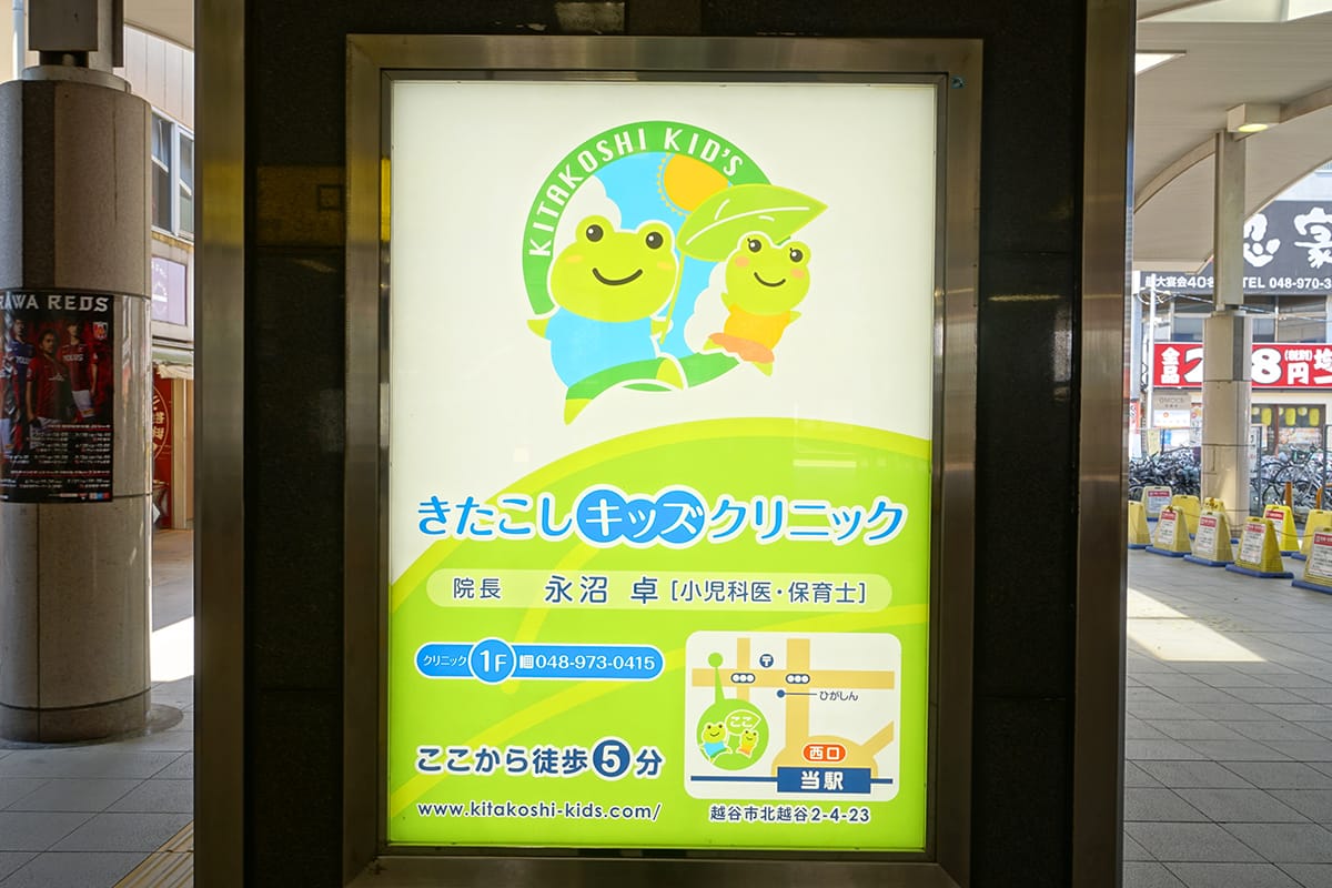 公式案内画像