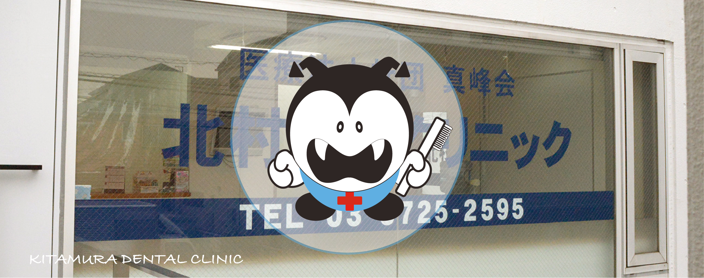 公式案内画像
