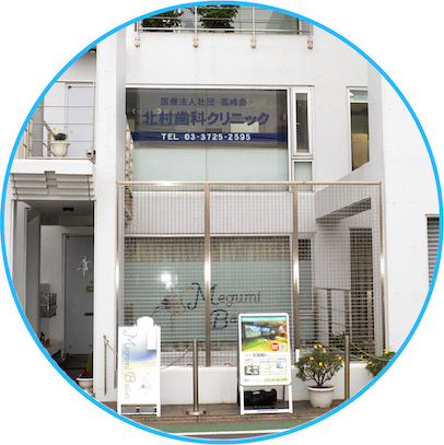 公式案内画像