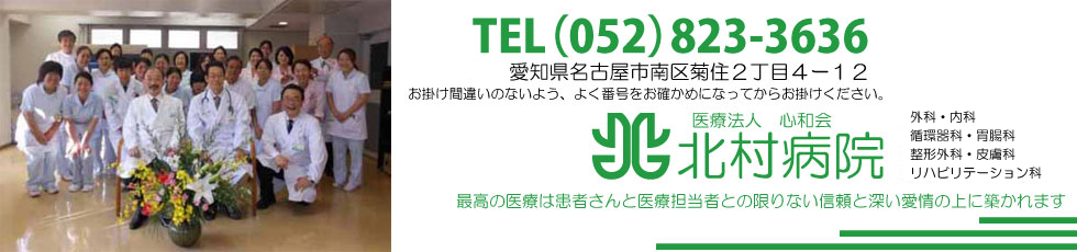 公式案内画像