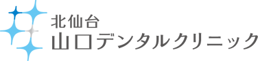 北仙台山口デンタルクリニック