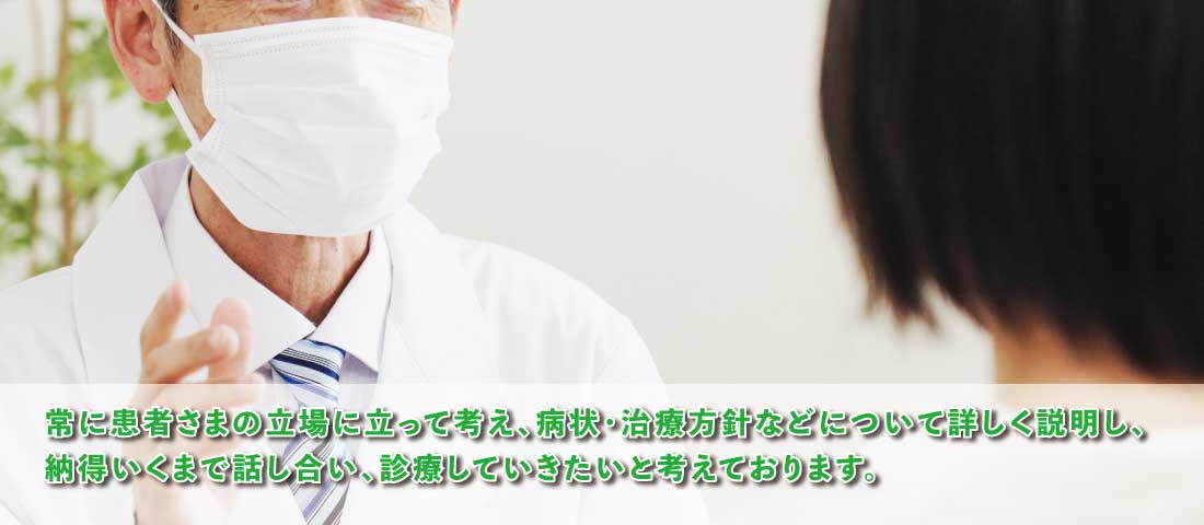 北千住眼科 の写真